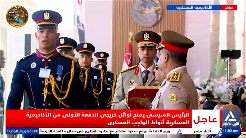 الرئيس السيسي