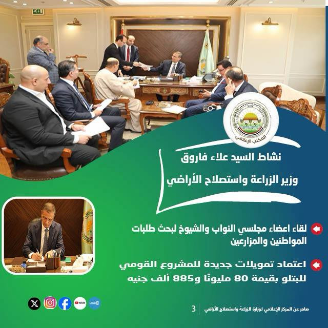 لزراعة