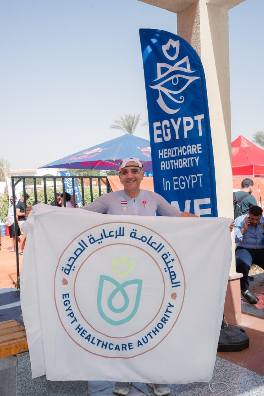 الهيئة العامة للرعاية الصحية