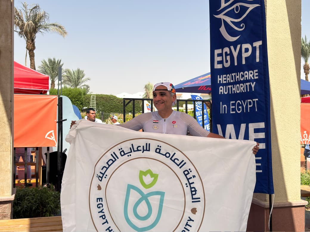 الهيئة العامة للرعاية الصحية