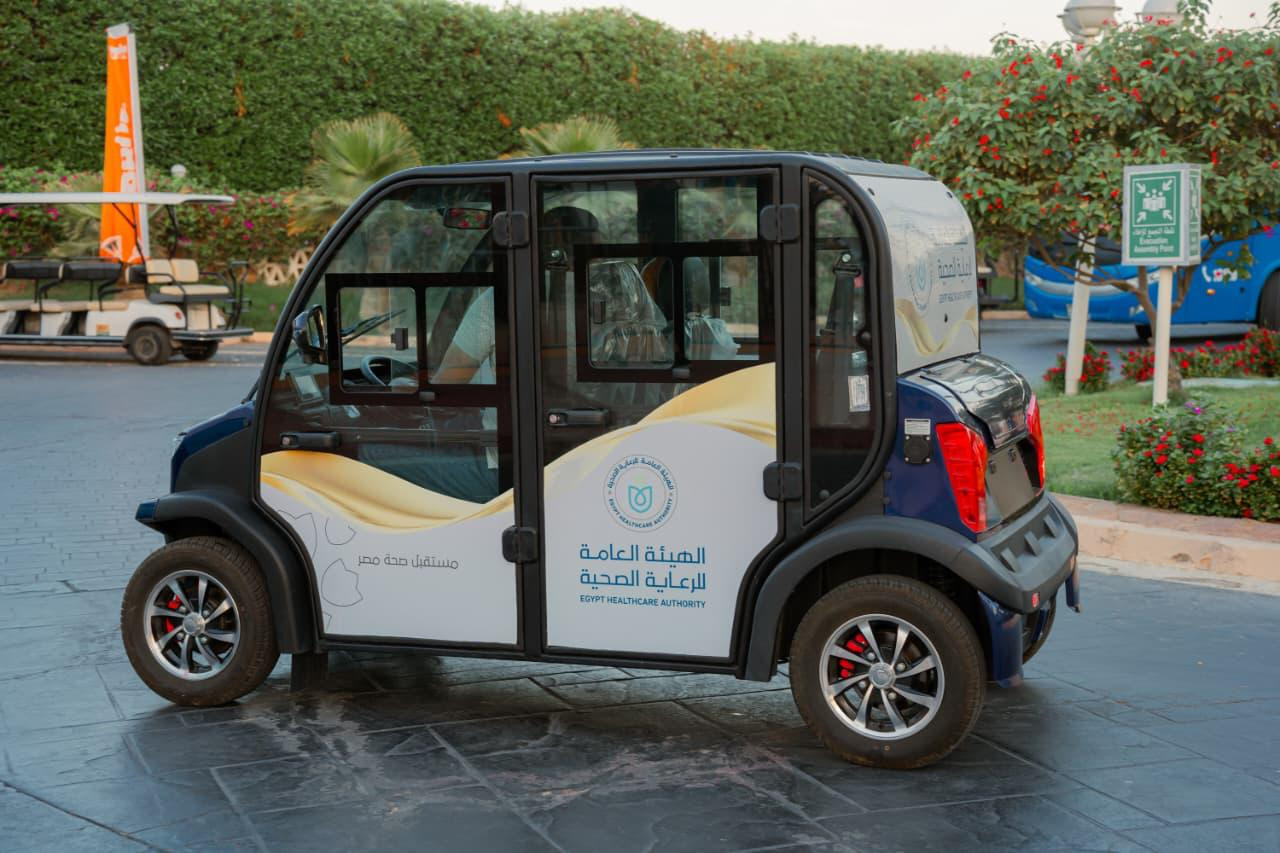 الهيئة العامة للرعاية الصحية