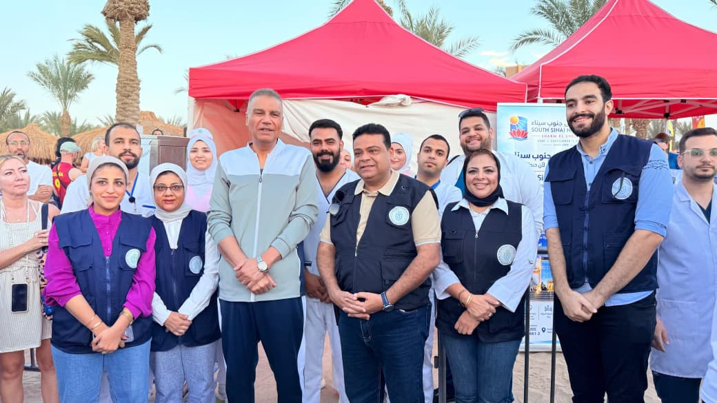 الهيئة العامة للرعاية الصحية