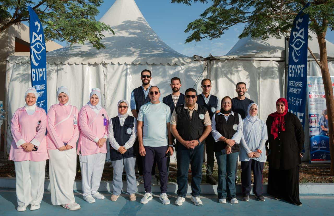 الهيئة العامة للرعاية الصحية