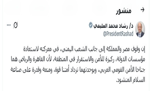 اليمن