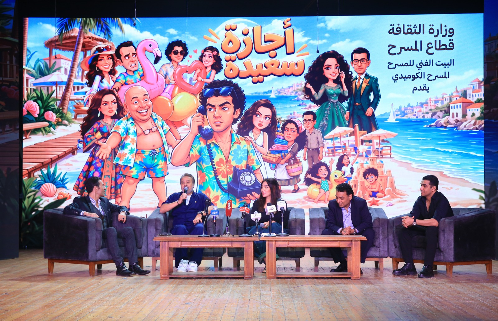 اجازة سعيدة