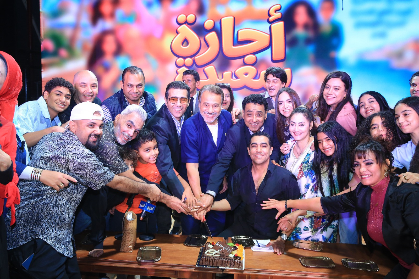 اجازة سعيدة
