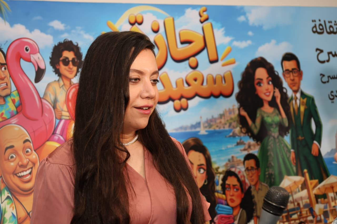 اجازة سعيدة