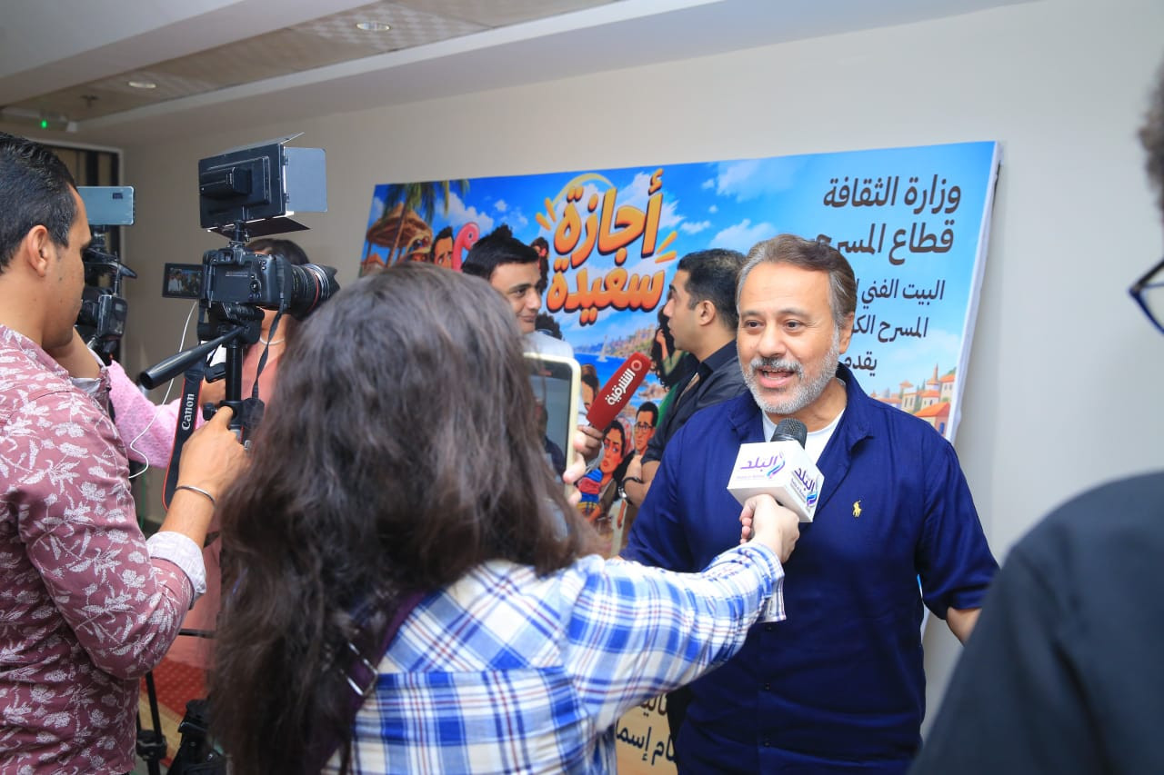 اجازة سعيدة