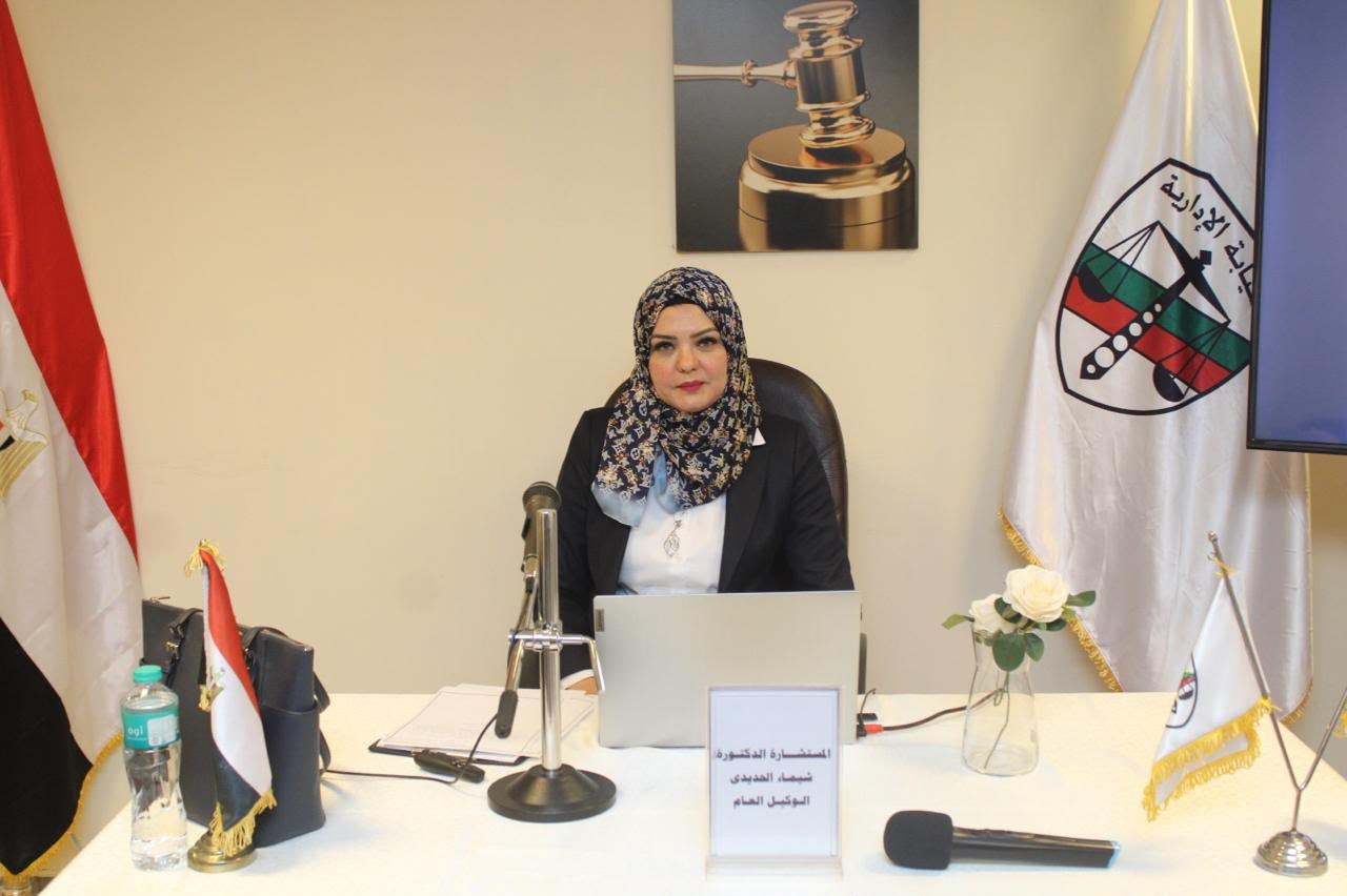 النيابة الادارية