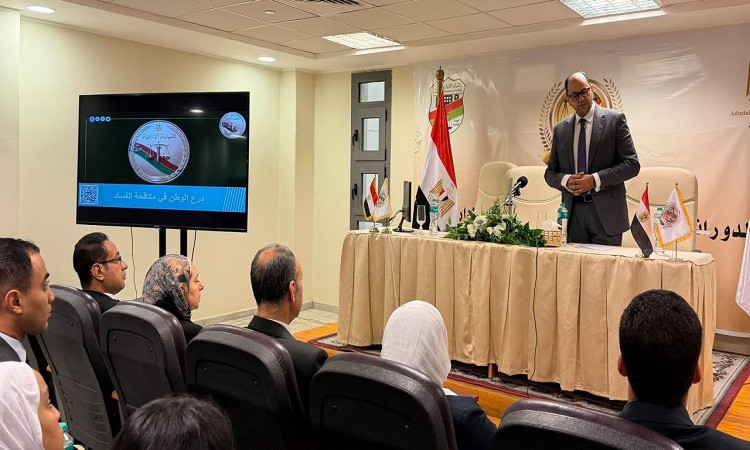 النيابة الادارية
