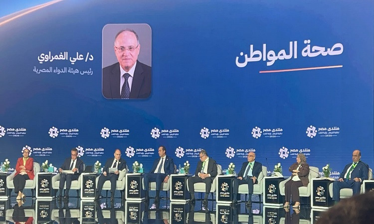 جلسة صحة المواطن