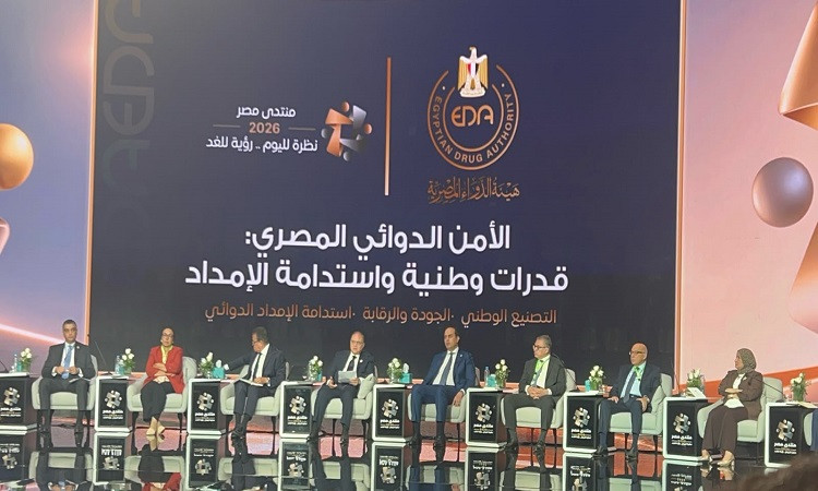 جلسة صحة المواطن