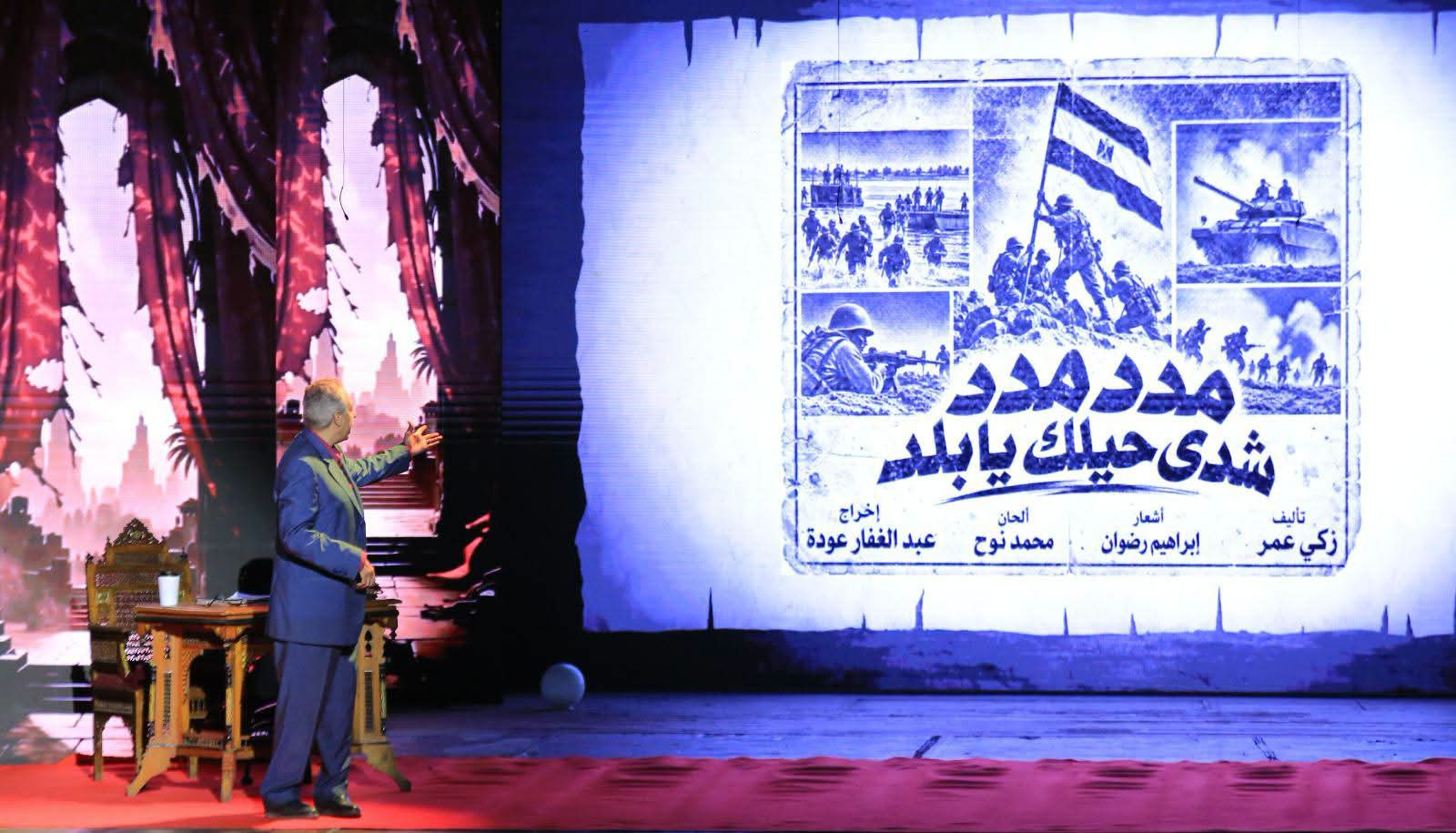 اكتوبر بالمسرح القومي