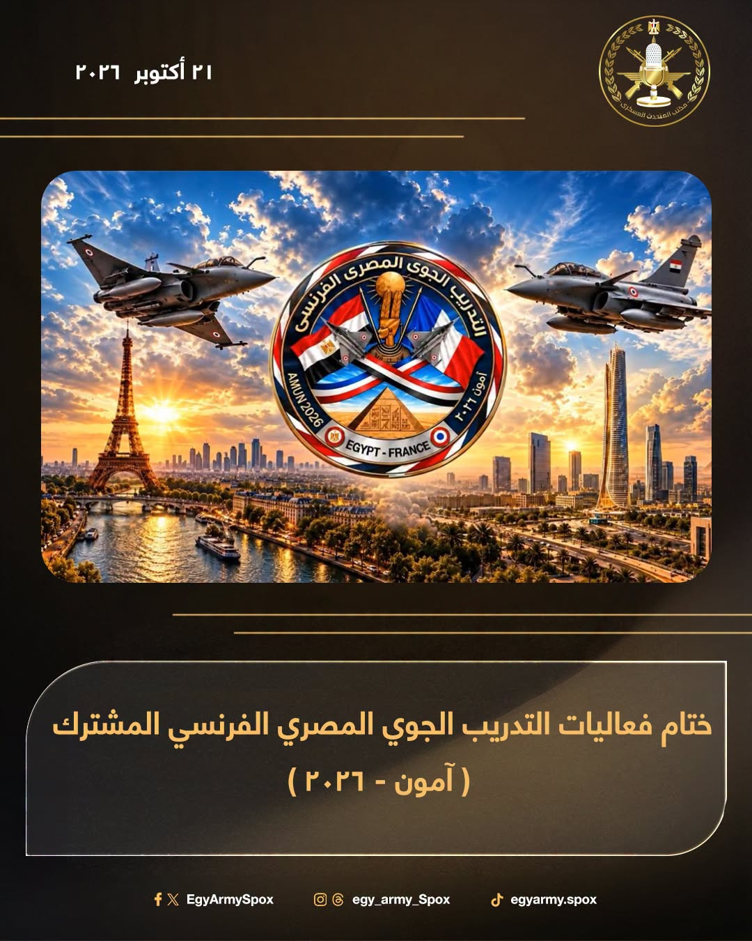 ء