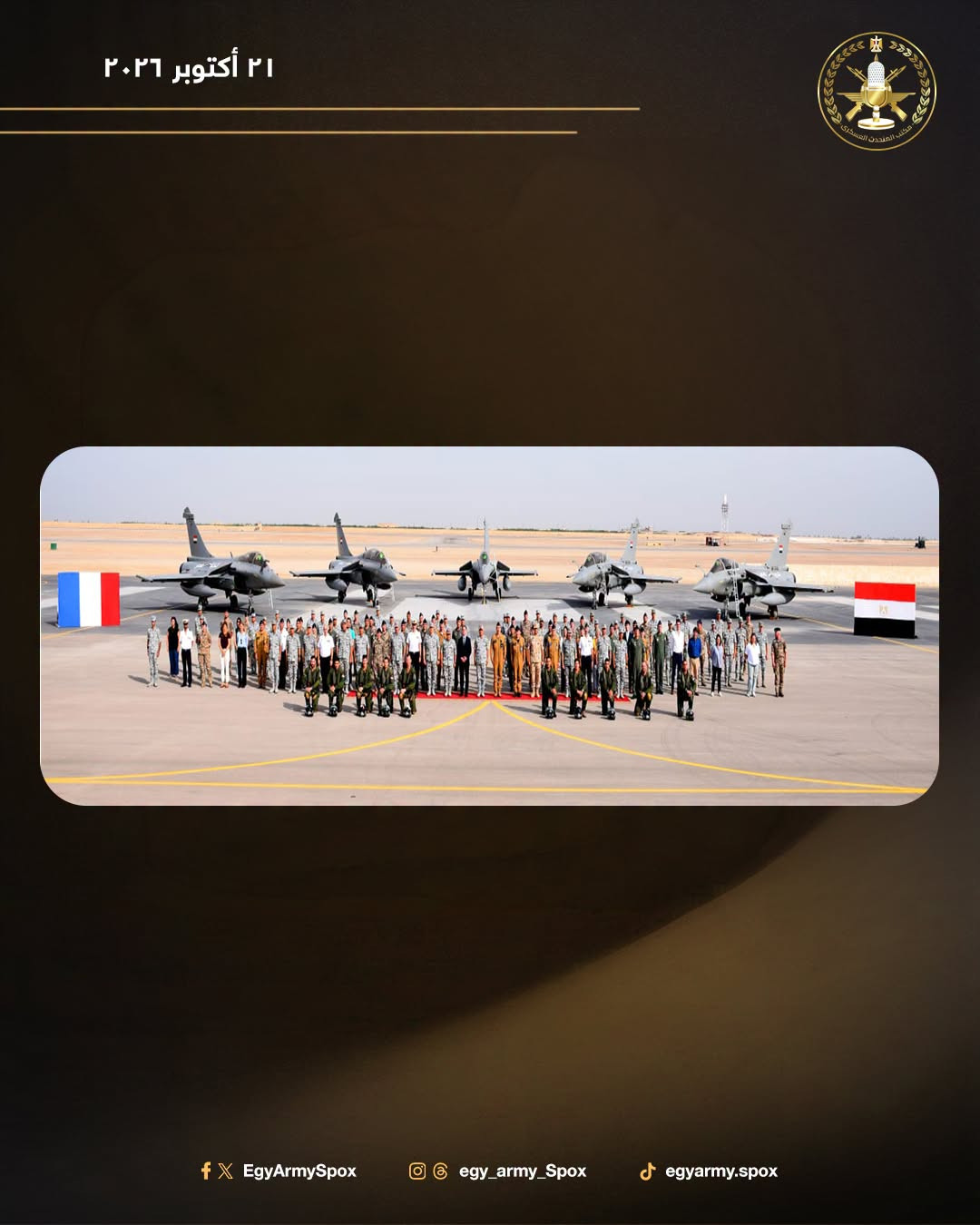 ء