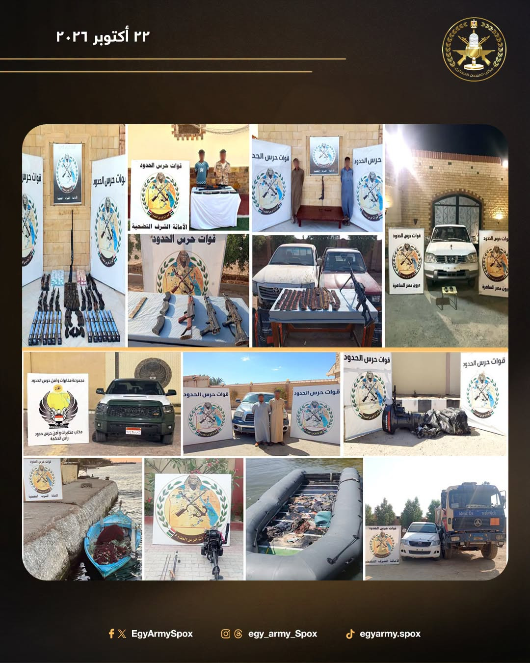لاب