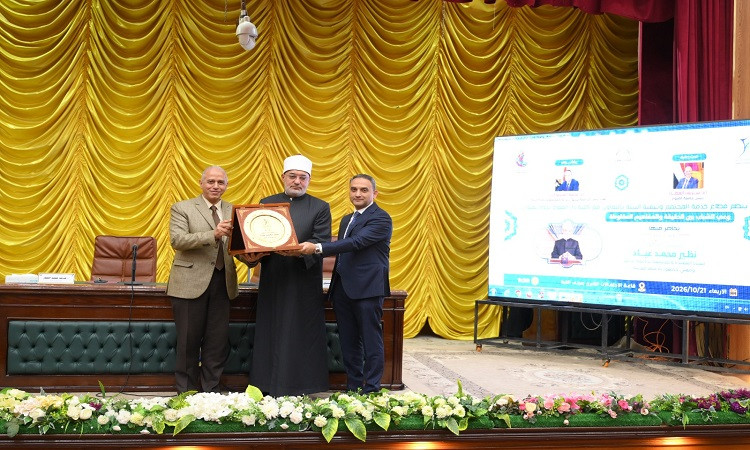 &nbsp; &nbsp; تصحيح المفاهيم الخاطئة
