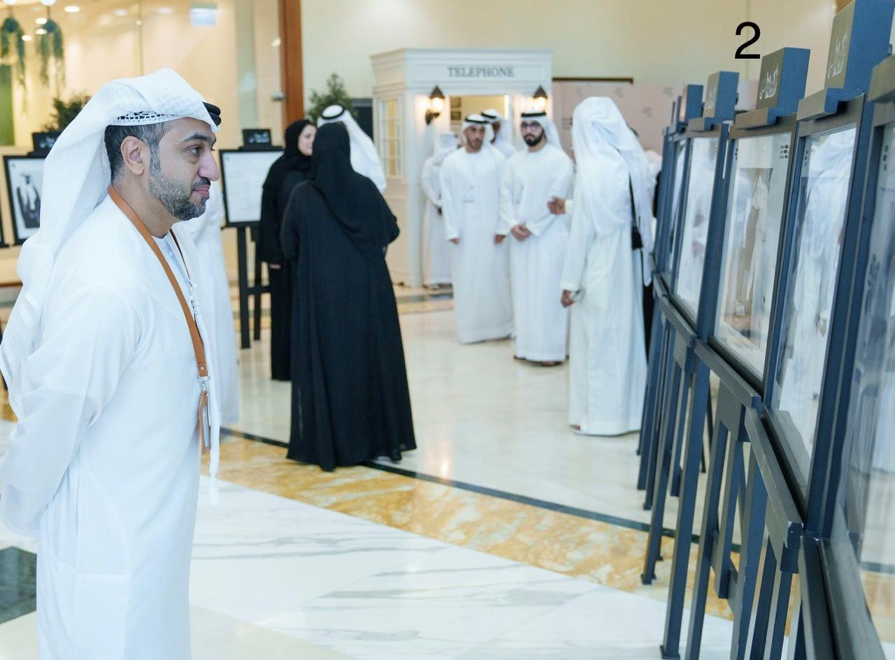 الأرشيف والمكتبة الوطنية بالإمارات