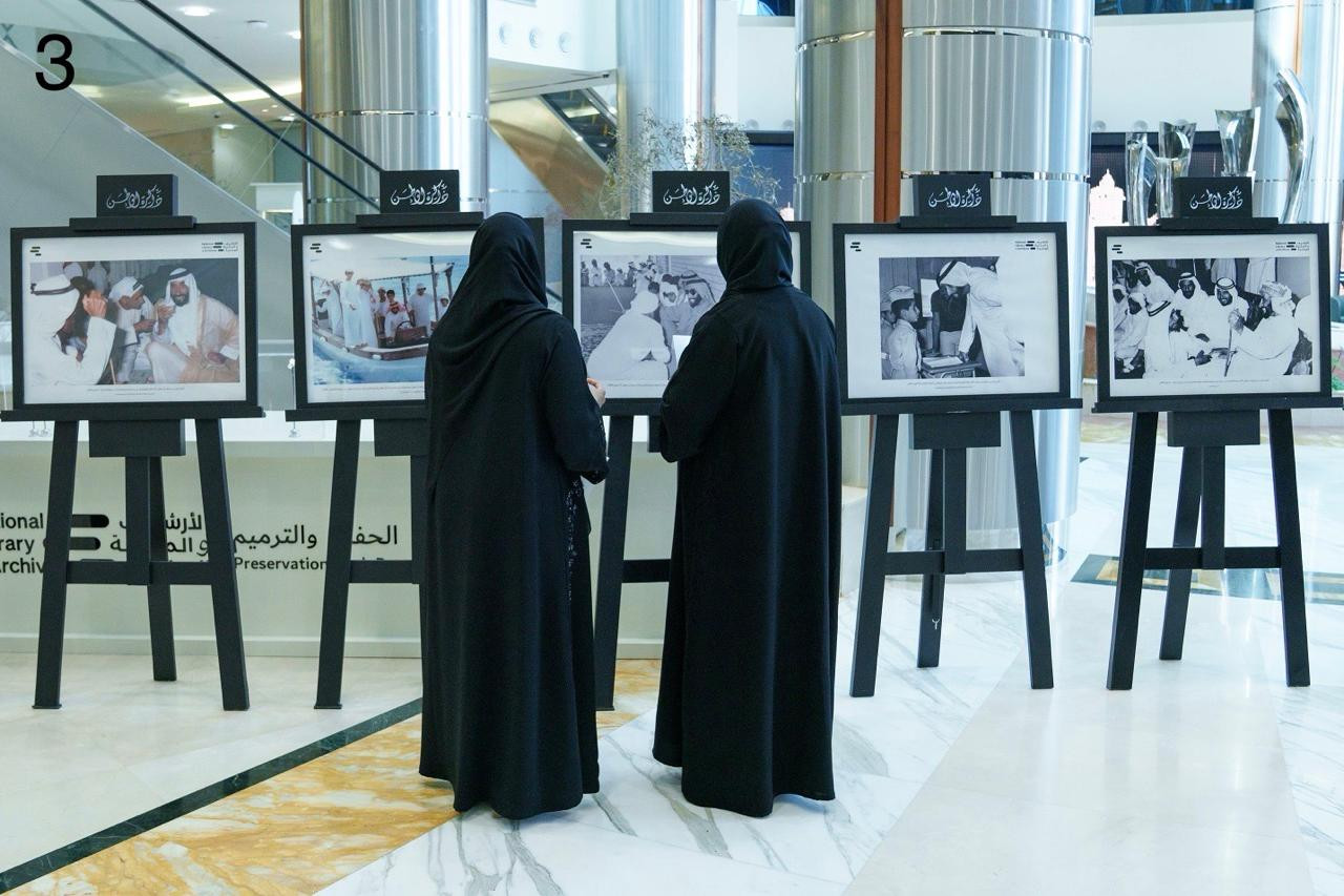 الأرشيف والمكتبة الوطنية بالإمارات
