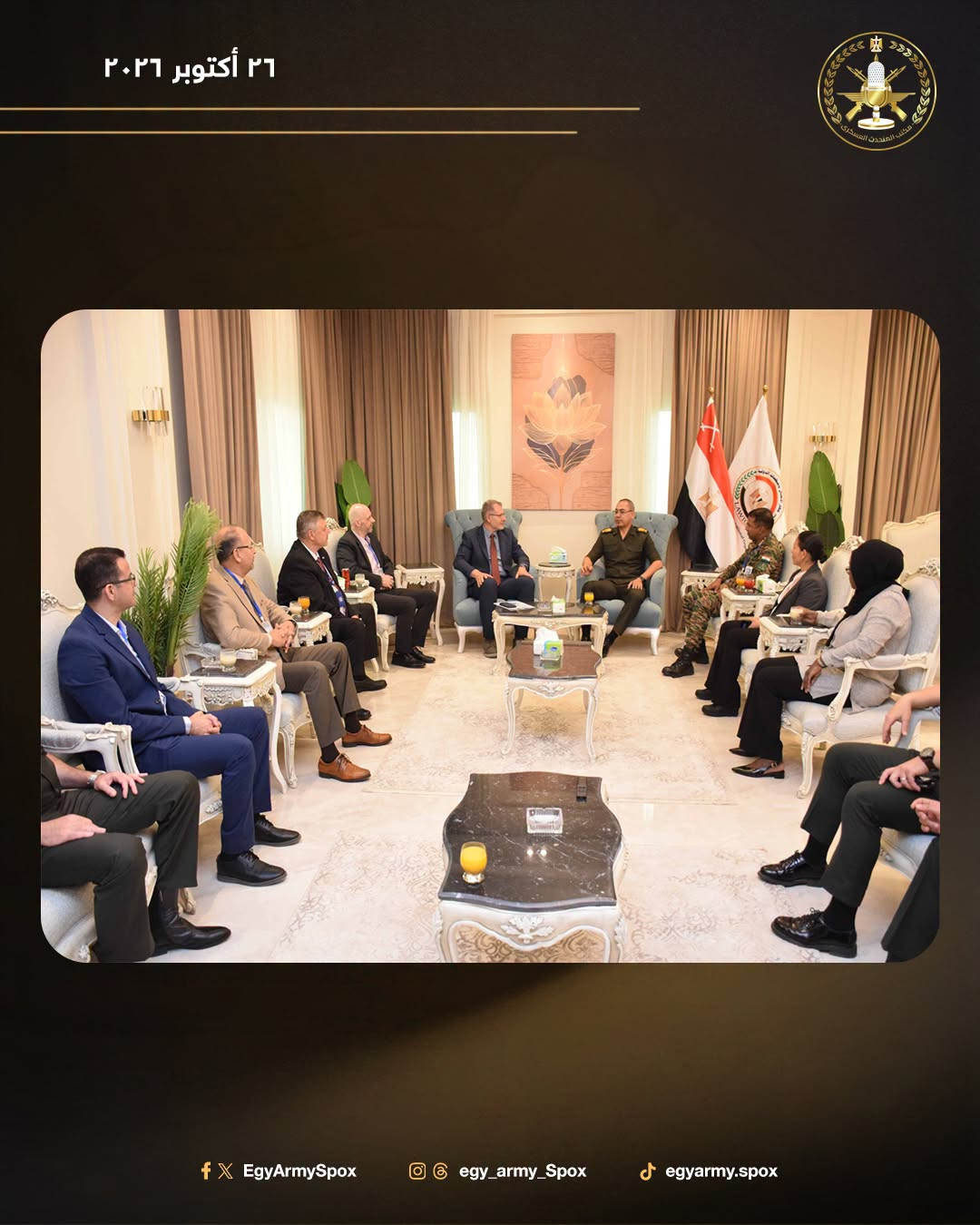 تخريج