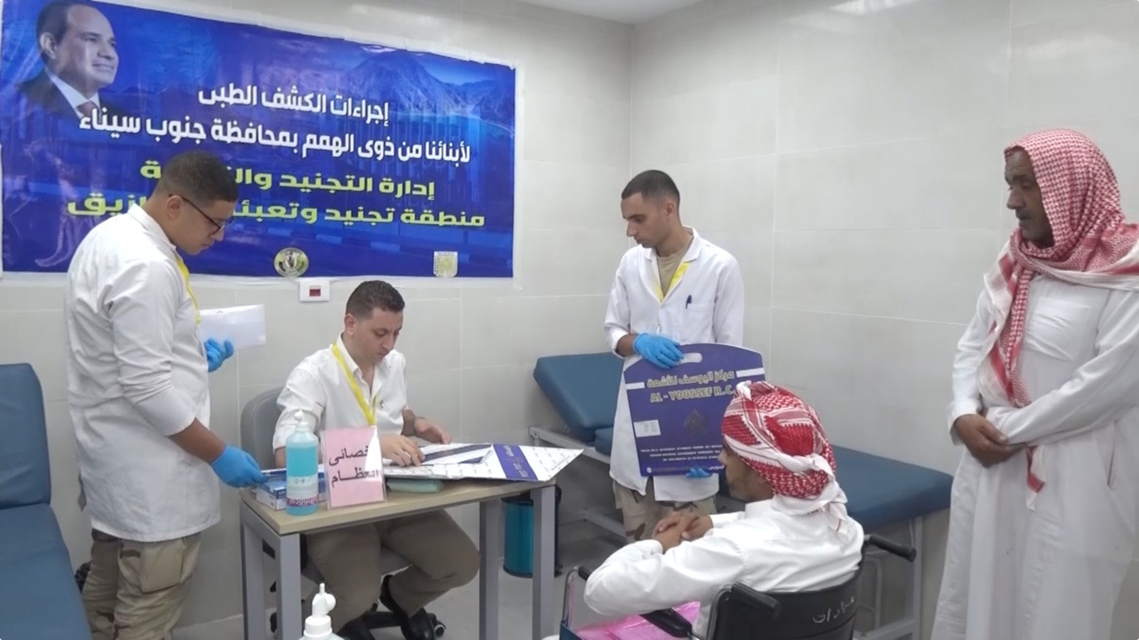 القوات المسلحة