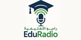 راديو التعليمية