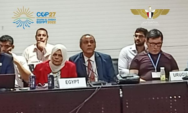 وزارة الطيران المدني