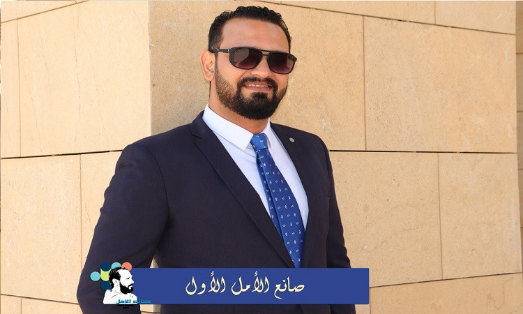 صانع الأمل الأول المهندس محمود وحيد