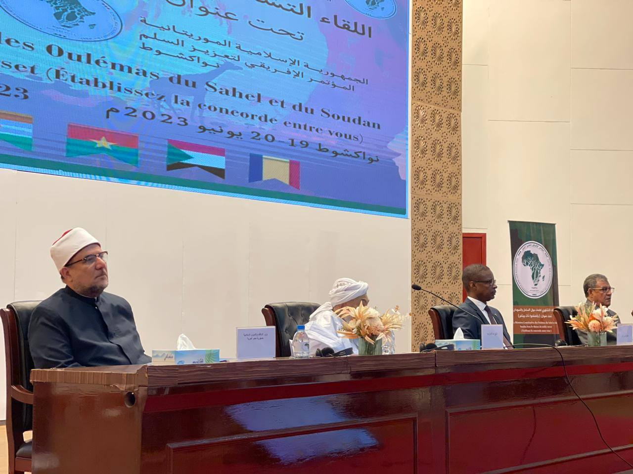 وزير الأوقاف