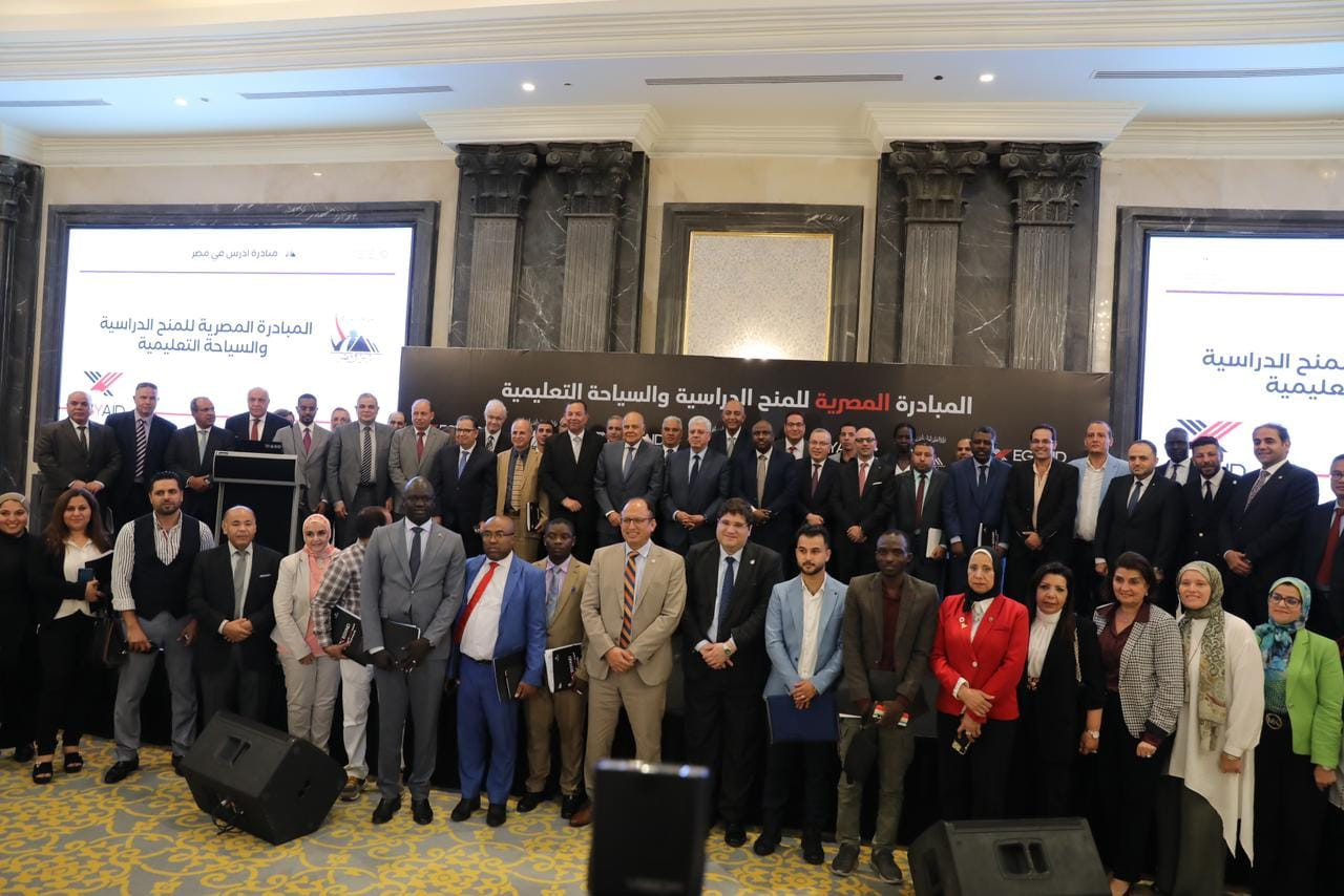 السياحة التعليمية