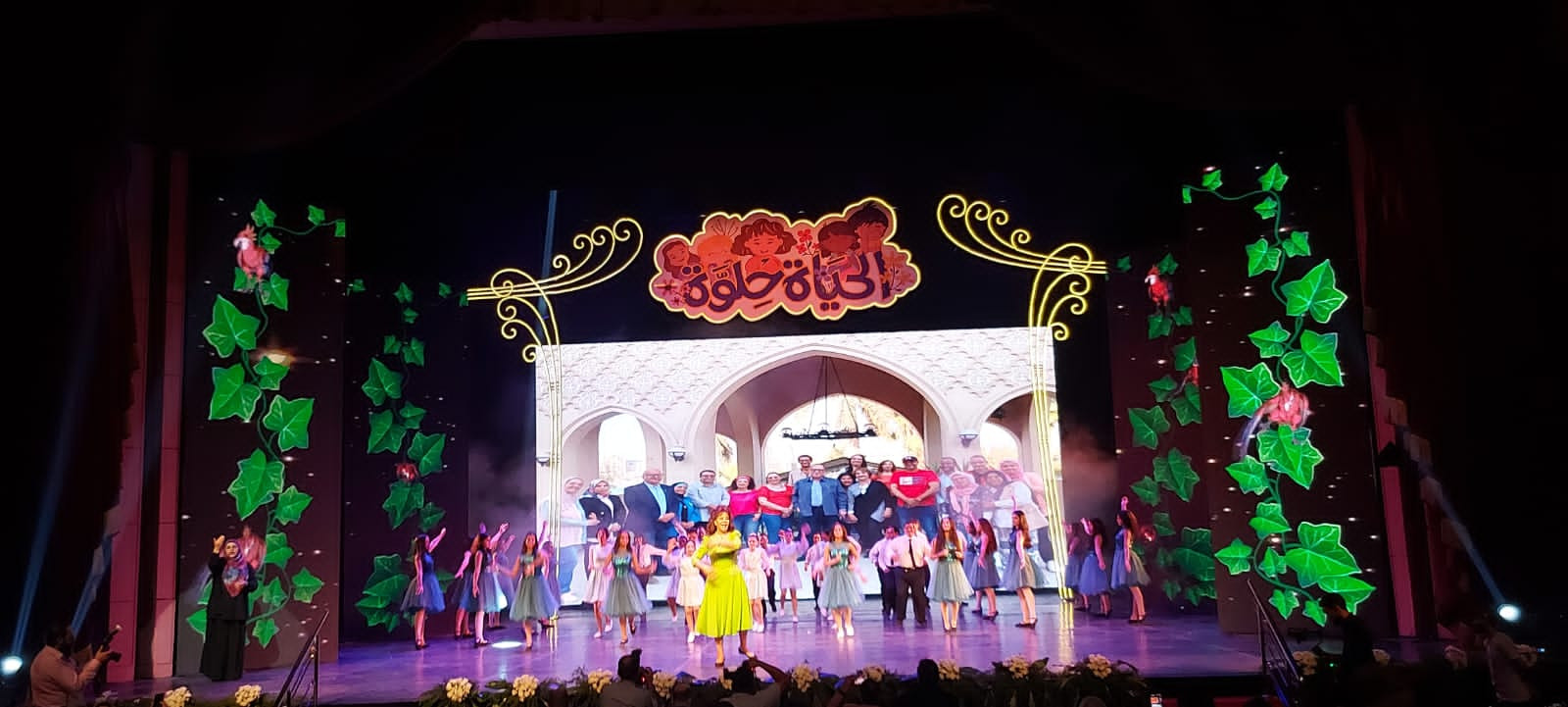 الملتقى الدولي لفنون ذوي القدرات الخاصة