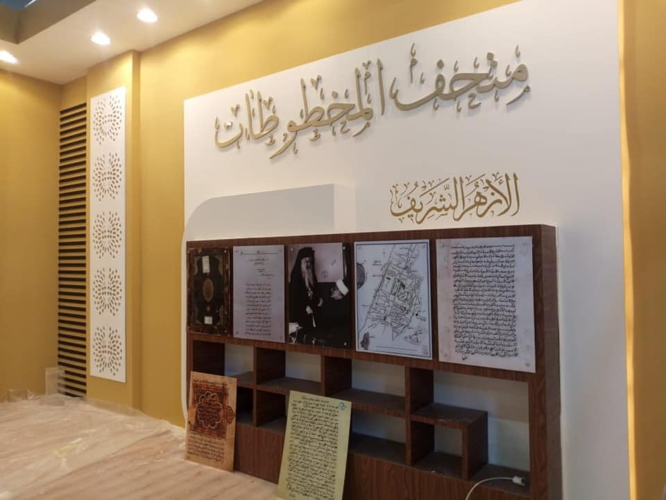 معرض الكتاب