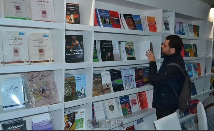 معرض الكتاب