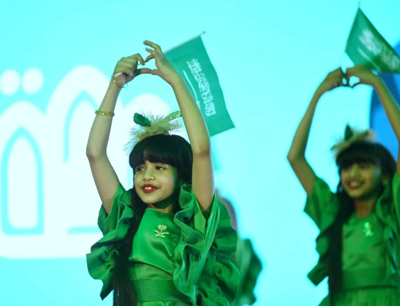 اليوم الوطني السعودي الـ 94