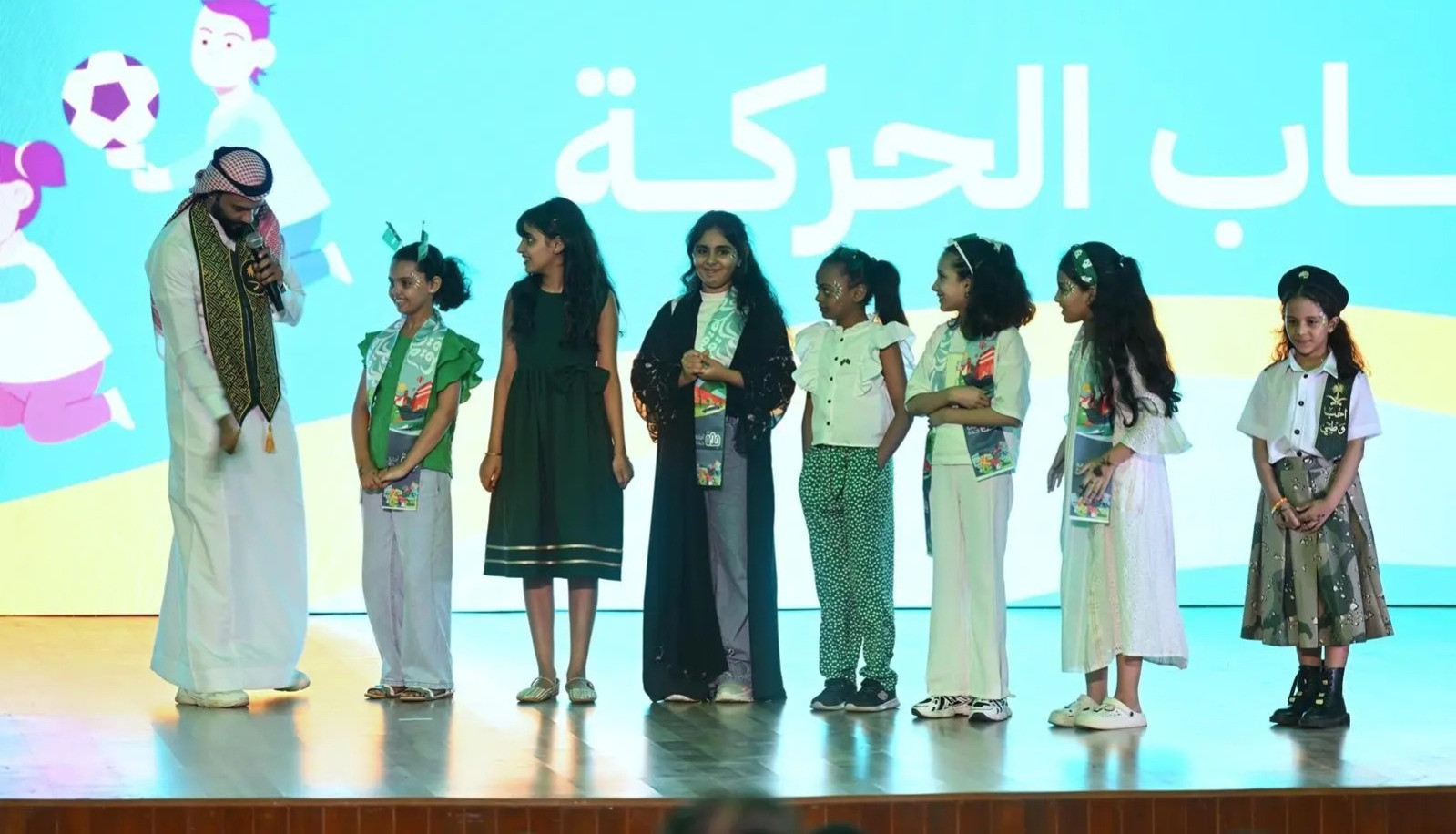 اليوم الوطني السعودي الـ 94