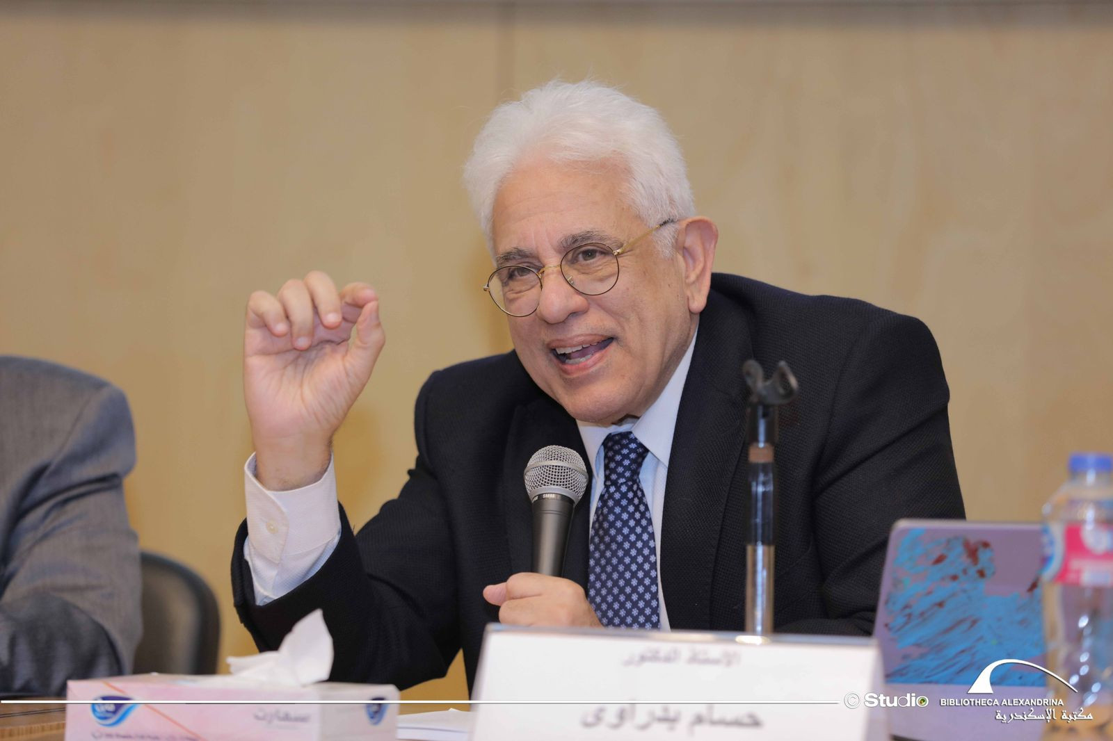 مكتبة الأسكندرية