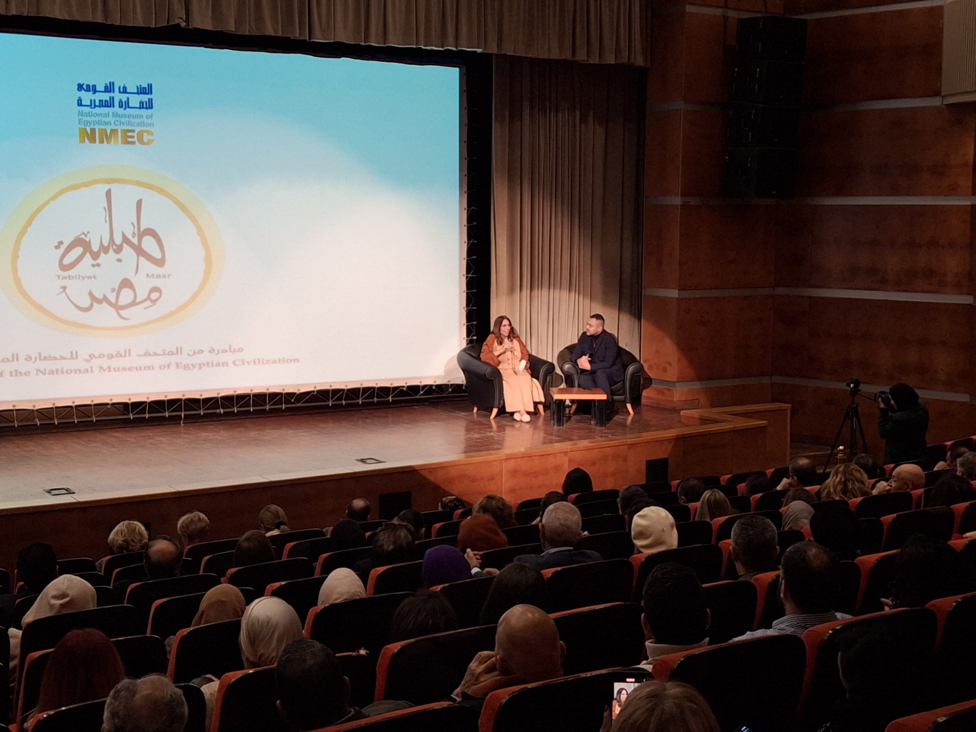 المتحف القومي للحضارة