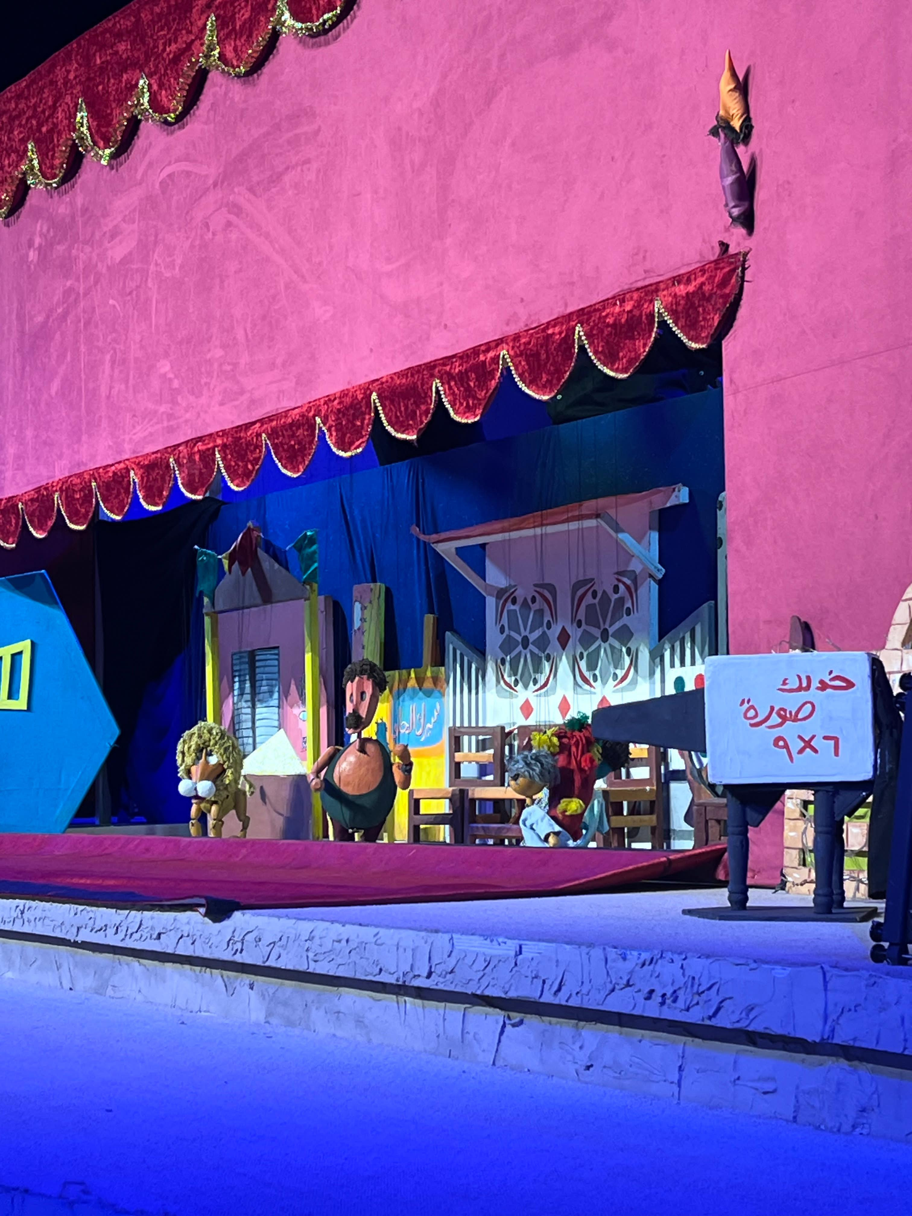 الليلة الكبيرة