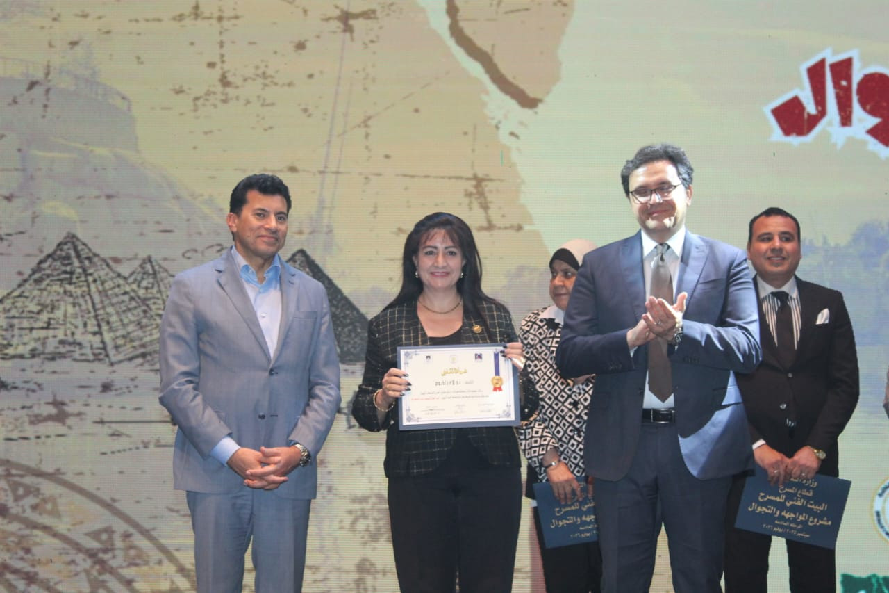 مسرح التجوال