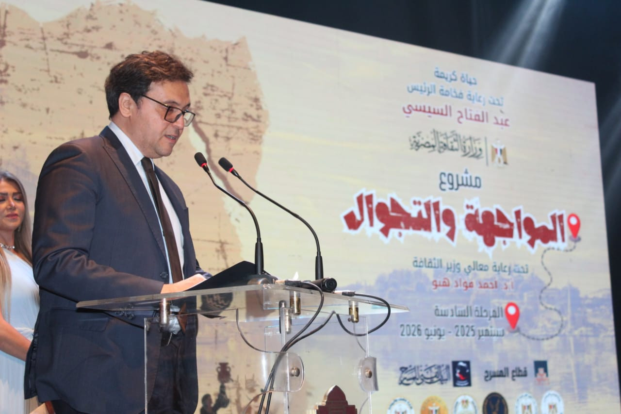 مسرح التجوال