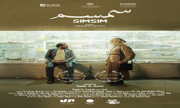 مهرجان الغردقة لسينما الشباب .. يكشف عن أفلام مسابقاته للأفلام الطويلة