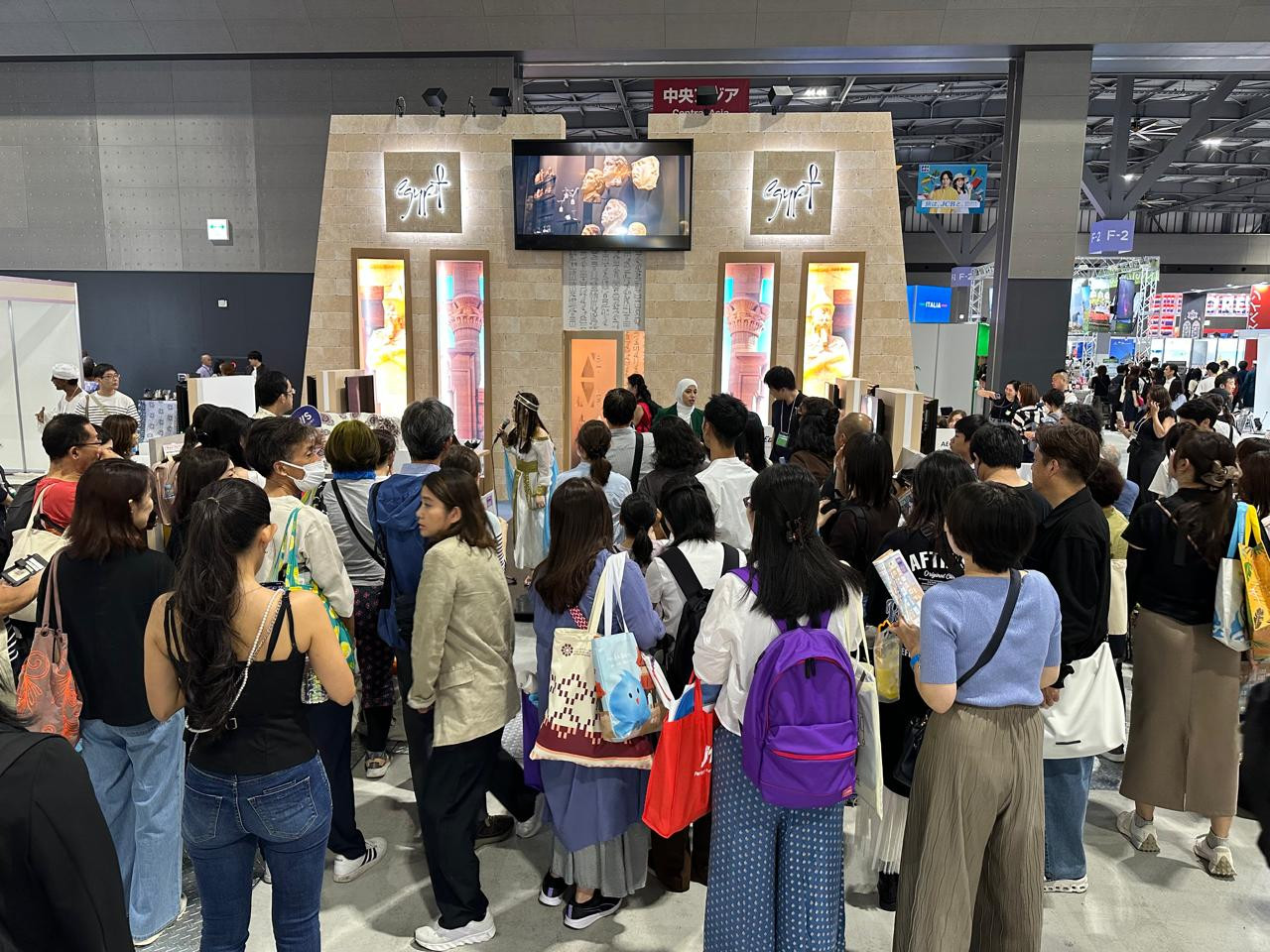 معرض اليابان