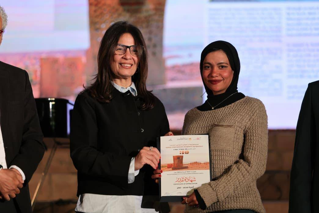 وزيرة الثقافة