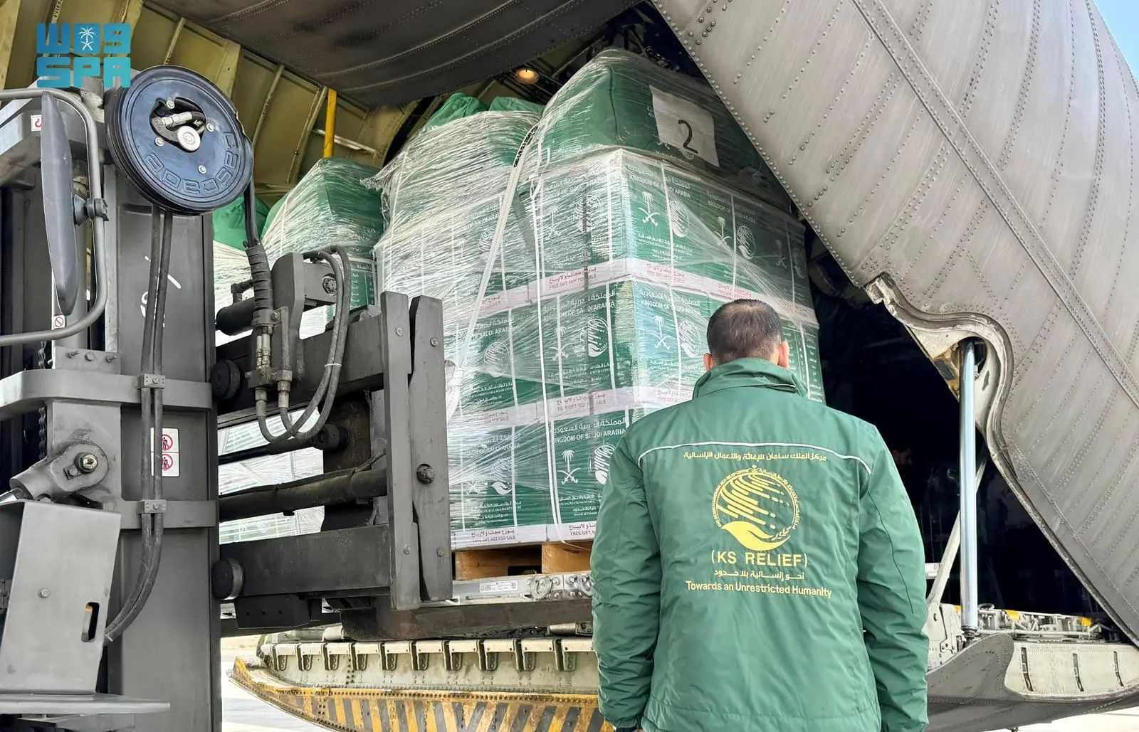 الطائرة الإغاثية السعودية